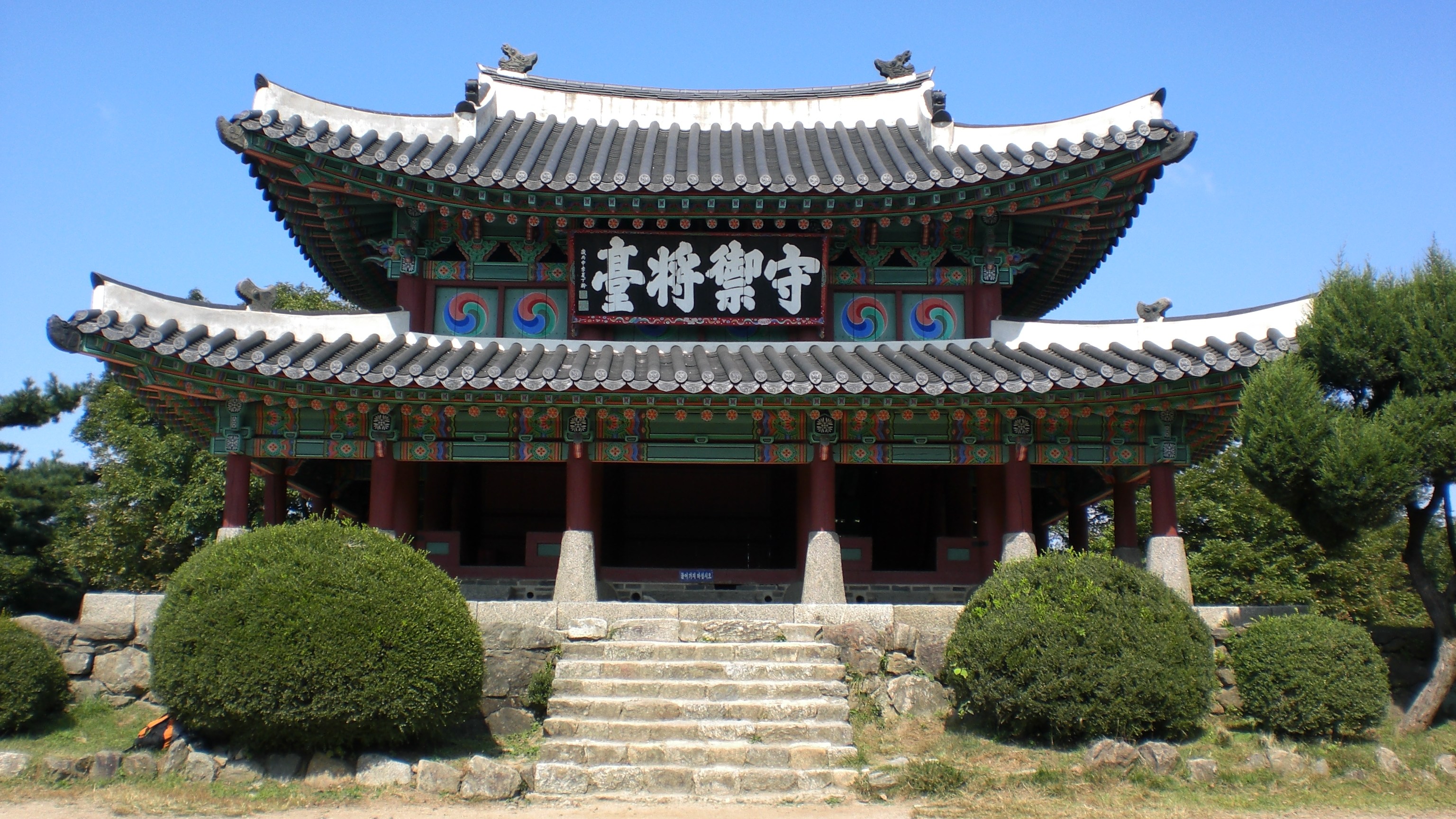 南漢山城