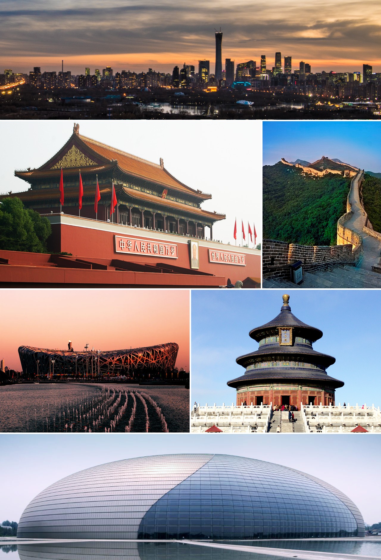 北京の中軸線：中国首都の理想的秩序を示す建造物群
